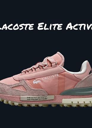 Lacoste elite active pink