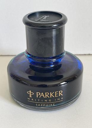 Бутылёк от  винтажных чернил для перьевых ручек parker penman sapphire