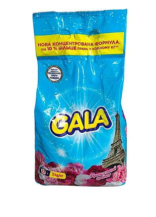 Стиральный порошок gala для автоматической стирки французский аромат универсальный 3,0 кг