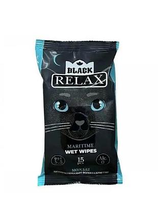 Влажные салфетки relax black морской антибактериальные 15 шт. 0922