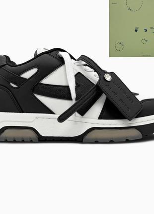 Чёрные кроссовки унисекс off white out of office black white х офф вайт 42