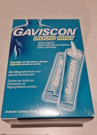 Gaviscon liquid mint suspension (гевискон от изжоги), 24 саше по 10 мл, швейцария