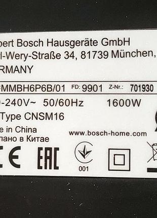 Блендер bosch mmbh6p6b 2