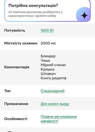 Блендер bosch mmbh6p6b 4