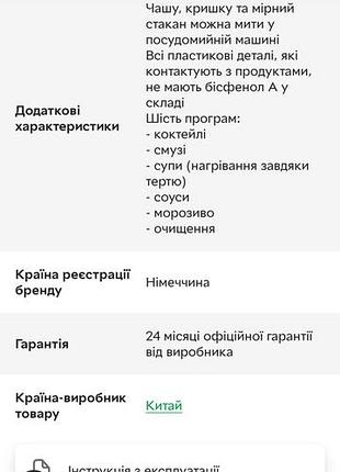 Блендер bosch mmbh6p6b 5