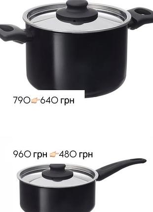 Казан каструля
