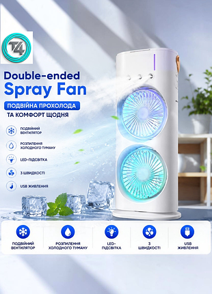 Настольный двойной кондиционер 3в1 double spray fan водяной вентилятор с пультом usb