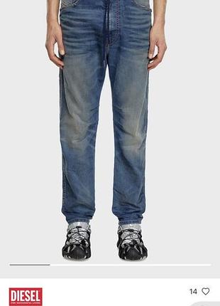𝗗𝗜𝗘𝗦𝗘𝗟 d-amage jogg 2040 • original • w32