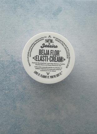 Sol de janeiro beija flor elasti-cream зволожуючий крем для тіла для покращення еластичності шкіри
