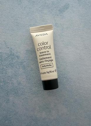 Незмивний кондиціонер для корекції кольору aveda color control leave-in treatment rich