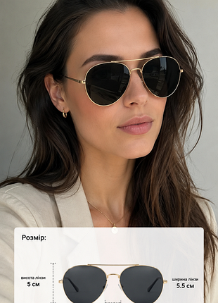 Сонцезахисні окуляри aviator black