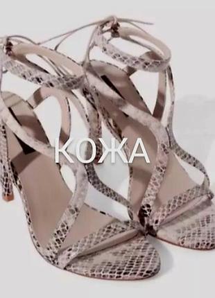 Босоножки zara