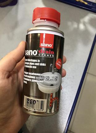 Sami drain opener