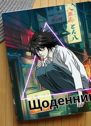 Дневник тетрадь смерти death note (31213)