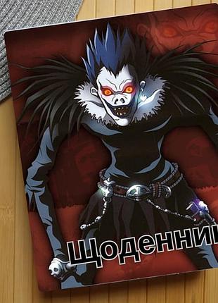 Щоденник зошит смерті death note (31211)