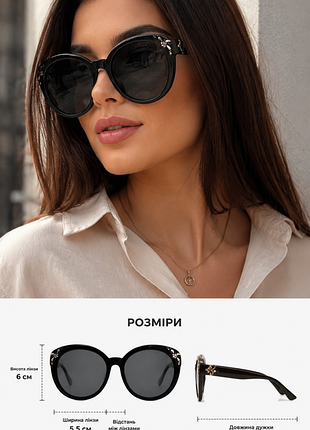 Жіночі сонцезахисні окуляри oversize black