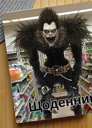 Щоденник зошит смерті death note (31206)