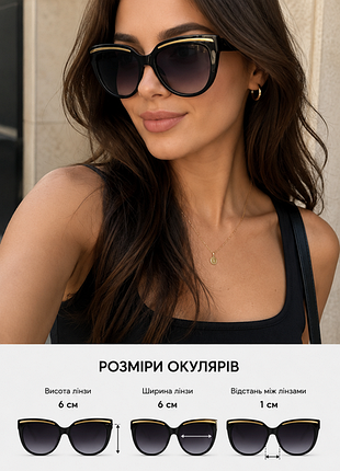Сонцезахисні окуляри classic elegance black