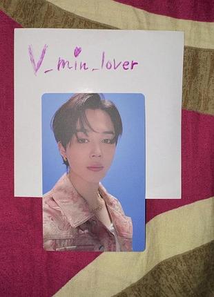Bts jimin proof collector офіційна карта чімін лімітована