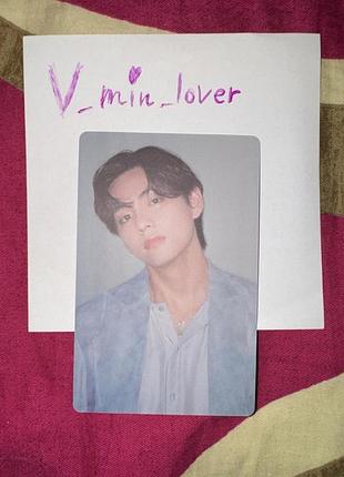 Bts v proof collector офіційна колекційна карта пруф техьон