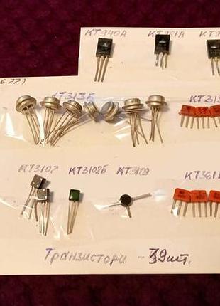 Транзисторы в наборе. 350 грн.