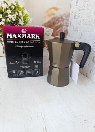 Гейзерная кофеварка maxmark mk-2106br 300 мл 6 чашек коричневый
