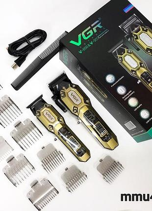Комплект машинок для стрижки 2 в 1 vgr v-600 v-900. колір: золотий
