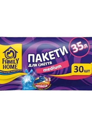 Пакеты для смушки 30шт 35л голубые (с ручками) тм family home