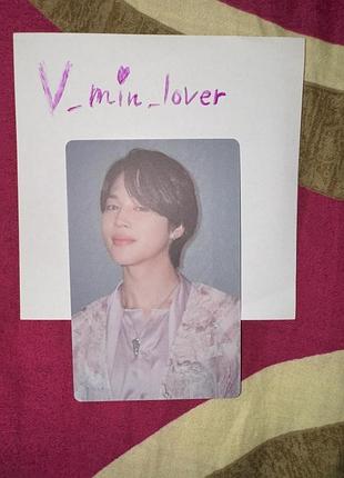 Bts jimin proof collector card чімін бтс офіційна карта мерч