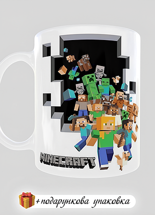 🎁подарунок чашка minecraft для хлопчика/дівчинки