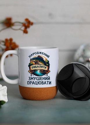 Чашка для рибака