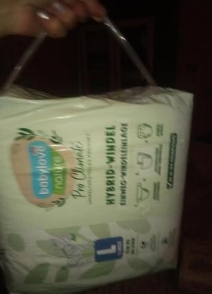 Подгузники (вкладыш)babylove 11-28kg