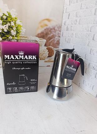 Гейзерная кофеварка maxmark mk-sv5106 300 мл 6 чашек стальной