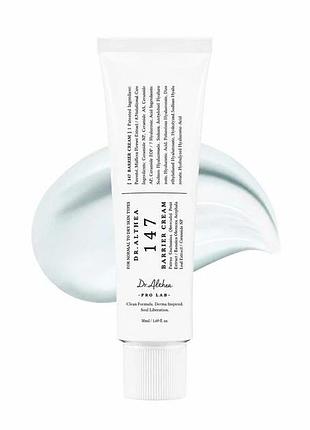 Крем для обличчя бар'єрний dr.althea 147 barrier cream 50 мл