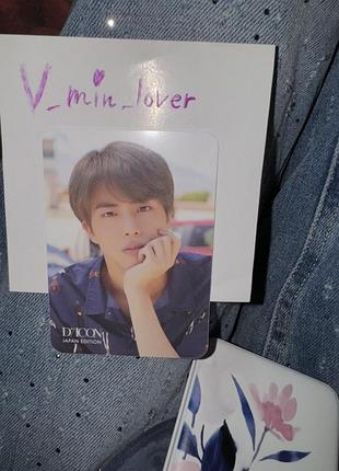 Bts jin japan dicon офіційна двостороння карта джин бтс мерч