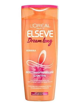 Шампунь dream long д/довгого та пошкодженого волосся 250 мл тм loreal elseve