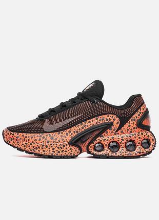 Nike air max dn premium electric pack