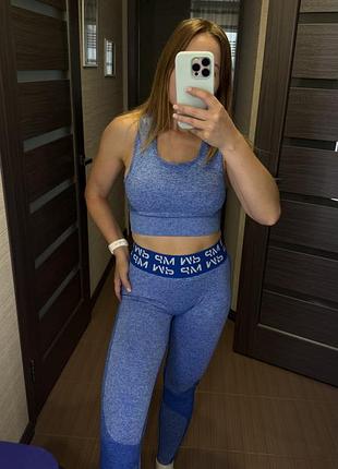 Костюм myprotein
