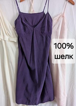 100% шовк, пеньюар, нічна сорочка, плаття від twelfth street by cynthia vincent