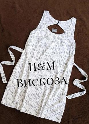 Сарафан з віскози на спеку р 14-12