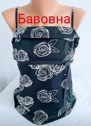 Топ в черно- белом цвете от бренда h&amp;m
