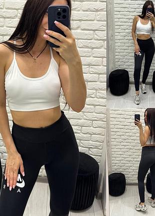 Лосін. nike air