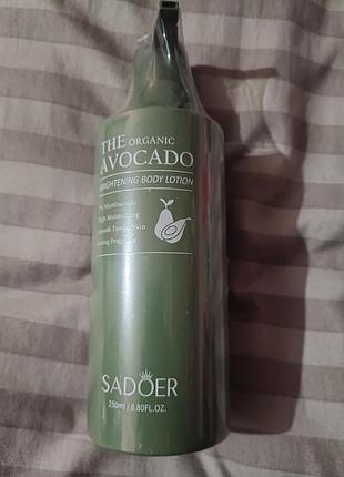 Осветляющими лосьон для тела с авокадо и ниацинамидом sasoer, 250 ml