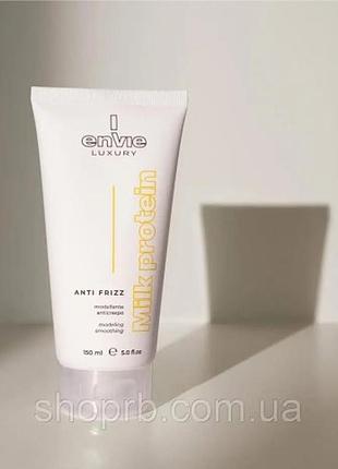 Флюид с разглаживающим эффектом с молочными протеинами luxury milk envie
