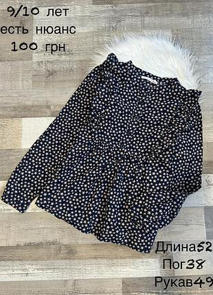 Блузка сорочка котон 9/10 років