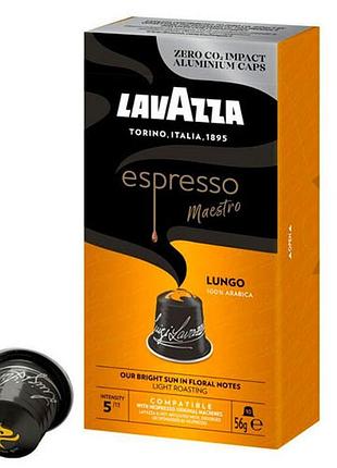 Кофе в капсулах lavazza nespresso espresso maestro lungo 100% arabica 10 шт