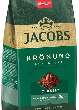 Кофе мелен jacobs kronung classic 70 г