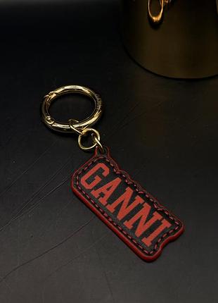 Брелок підвіска від бренду ganni