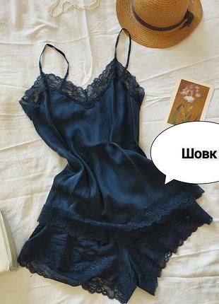 Шовковий темно-синій комплект, intimissimi, 40/42