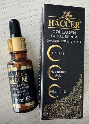 Колагенова сироватка haccer 20 ml